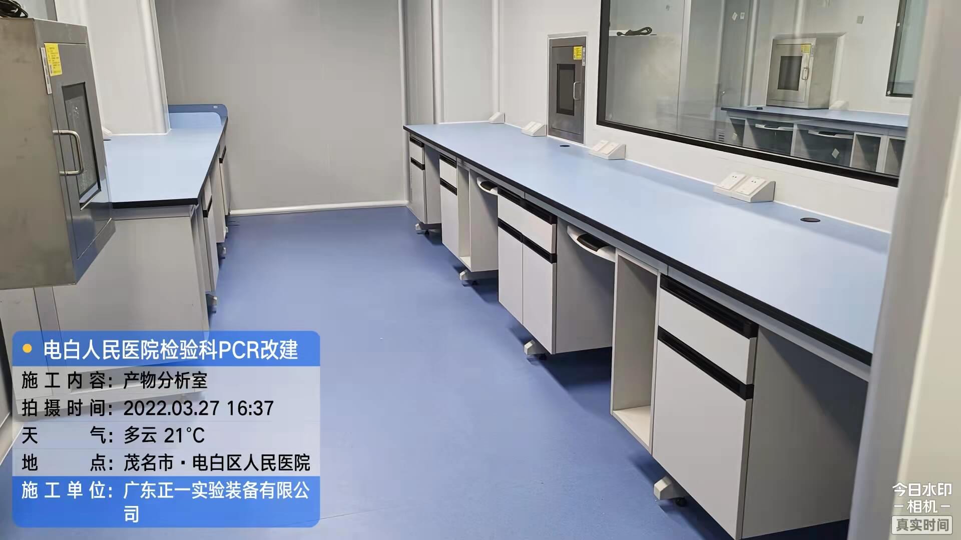 茂名市电白区人民医院外科综合楼12、13层改建检验科及PCR实验室工程 (33)