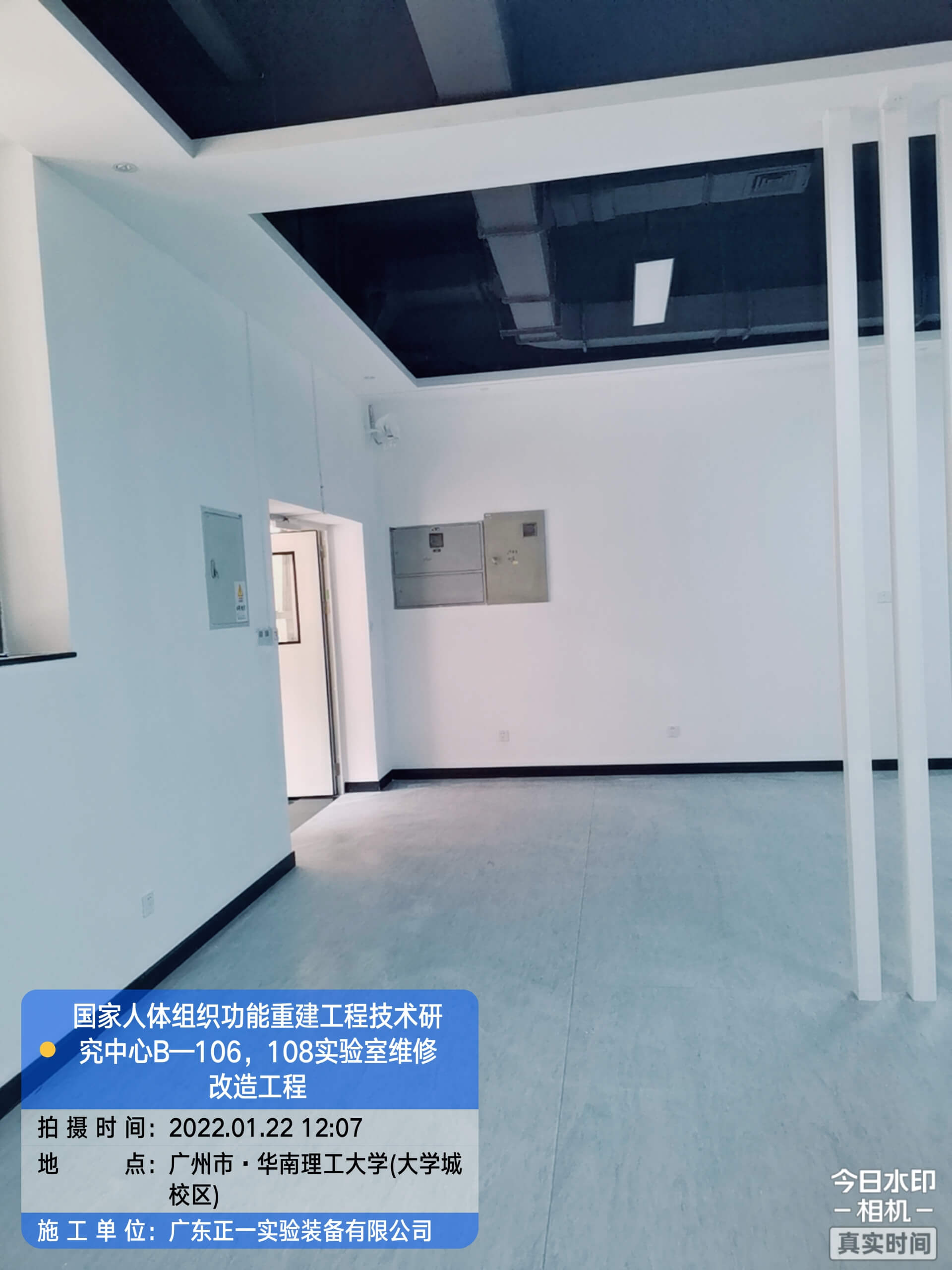 华工3D打印国家人体组织功能重建工程技术研究中心 (1)