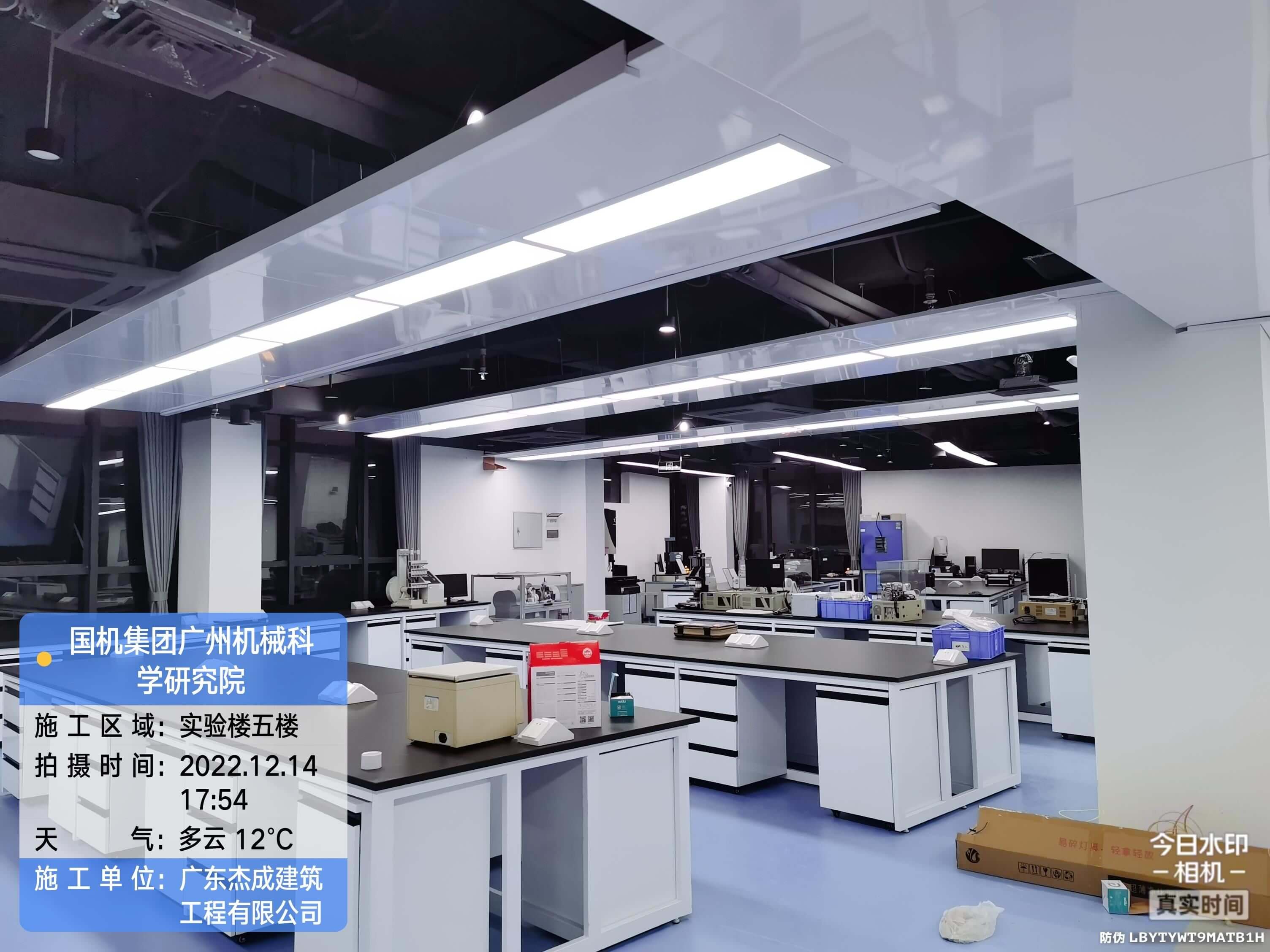 国机集团广州机械科学研究院